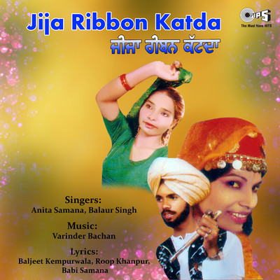 Jija Ribbon Katda/Varinder Bachan