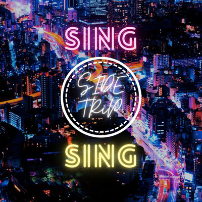 シングル/SING SING/SIDE TRiP