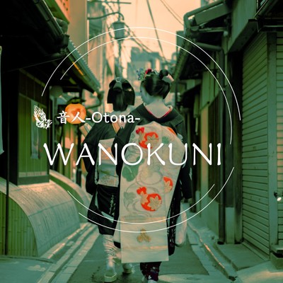 WANOKUNI/音人-Otona-