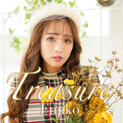 シングル/Treasure/Fujiko