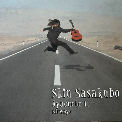 Nevados Eternos/Shin Sasakubo