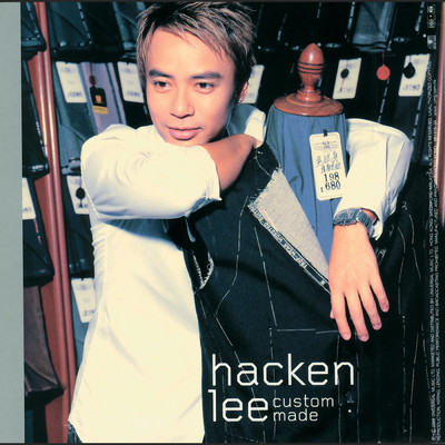 アルバム/Custom Made/Hacken Lee