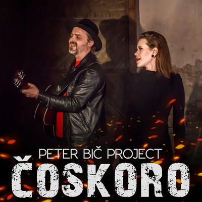 Coskoro/Peter Bic Project