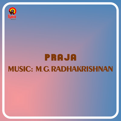 アルバム/Praja (Original Motion Picture Soundtrack)/M. G. Radhakrishnan, M. G. Sreekumar & Gireesh Puthenchery