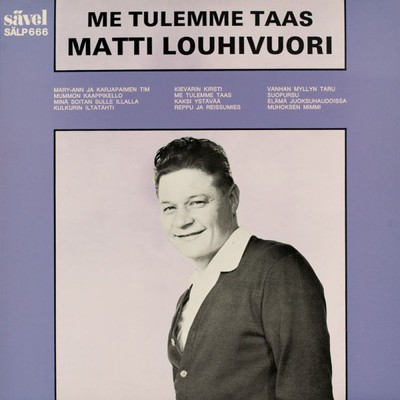 アルバム/Me tulemme taas/Matti Louhivuori