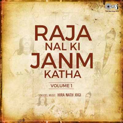 アルバム/Raja Nal Ki Janm Katha, Vol. 1/Hira Nath Jogi