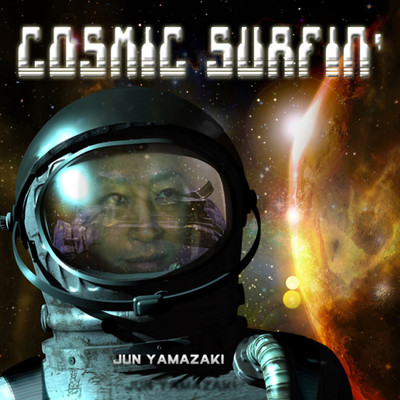 アルバム/COSMIC SURFIN'/Jun Yamazaki