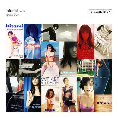 アルバム/hitomi が止まらない。 Digital NONSTOP vol.1/hitomi