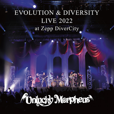 アルバム/EVOLUTION & DIVERSITY (LIVE 2022 at Zepp DiverCity)/Unlucky Morpheus
