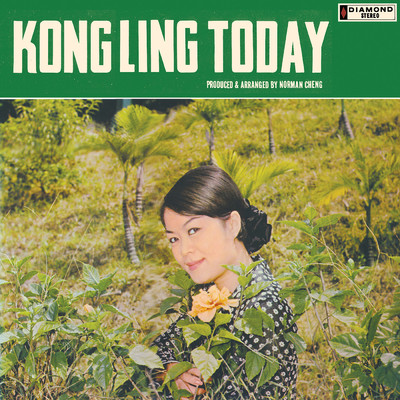 Kong Ling Today/Kong Ling