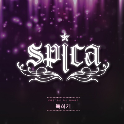 Doggedly (Inst.)/SPICA