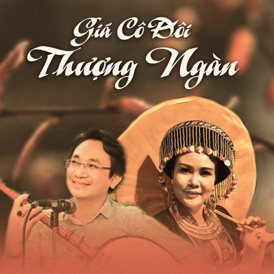 アルバム/Gia Co Doi Thuong Ngan/NSND Thanh Ngoan va Nghe nhan Hoang Diep