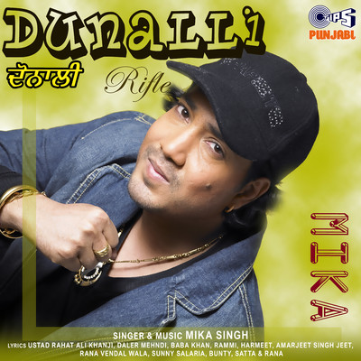 Dunalli/Mika Singh