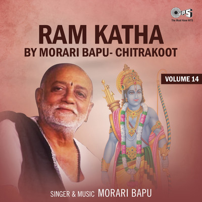 Ram Katha, Vol. 14, Pt. 5/Morari Bapu