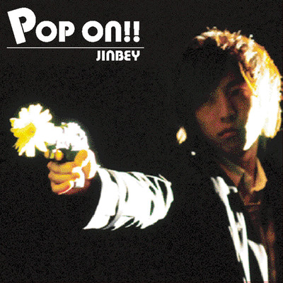 アルバム/POP ON！！/JINBEY