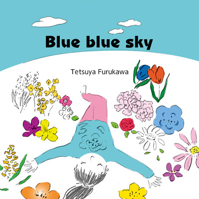 Blue blue sky/古川哲也