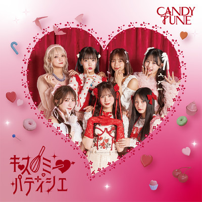 倍倍FIGHT！/CANDY TUNE