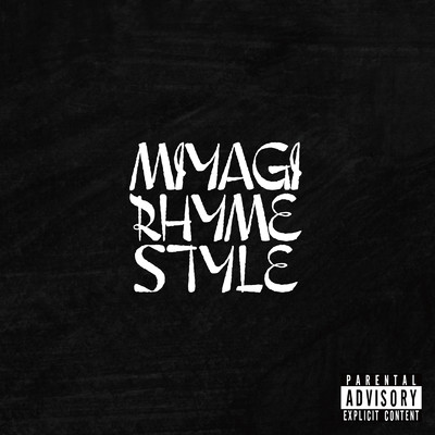 MIYAGI RHYMESTYLE/Various Artists