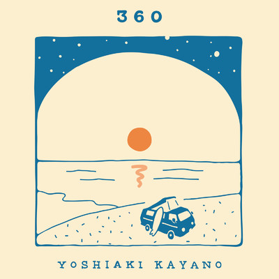 アルバム/360 (Binaural recording)/茅野嘉亮