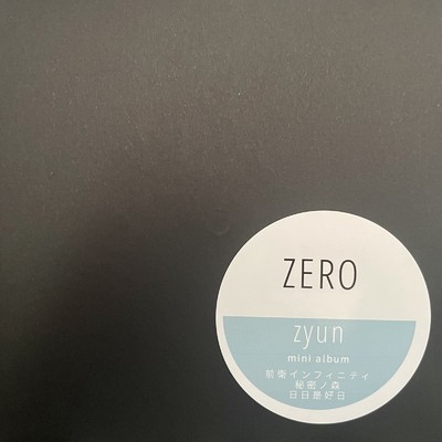 アルバム/ZERO/zyun