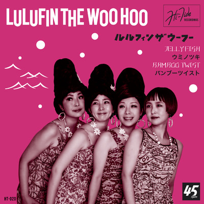 Jellyfish ／ Bamboo Twist/Lulufin The Woo Hoo