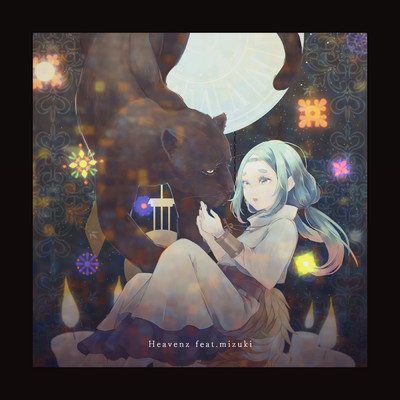 アルバム/マヤの時辰儀 (featuring mizuki)/Heavenz