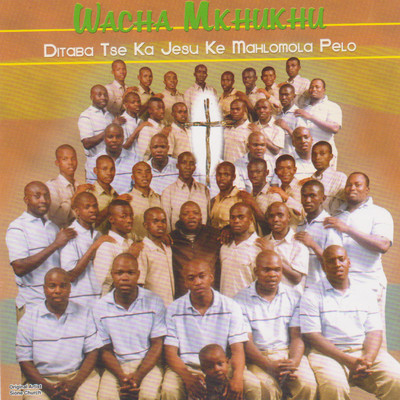 アルバム/Ditaba Tse Ka Jesu Ke Mahlomola Pelo/Wacha Mkhukhu