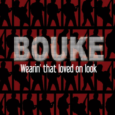 アルバム/Wearin' That Loved On Look/Bouke