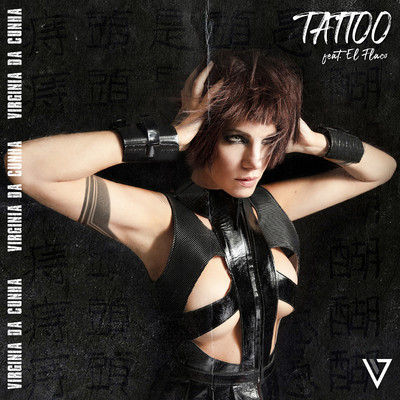 Tattoo (feat. El Flaco)/Virginia Da Cunha