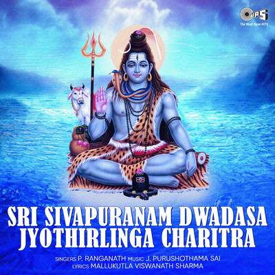 Sri Sivapuranam Dwadasa Jyothirlinga Charitra/J. Purushothama Sai