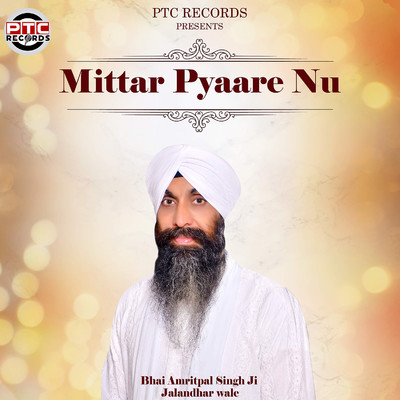 シングル/Mittar Pyaare Nu/Bhai Amritpal Singh Ji Jalandhar Wale