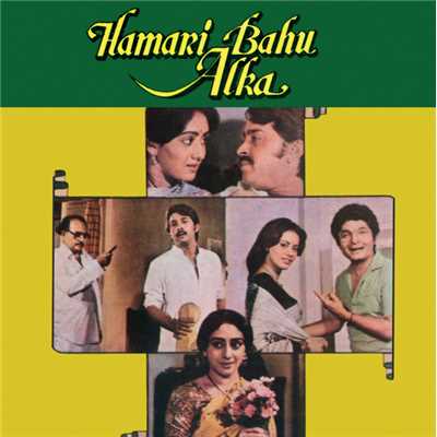 シングル/Suna, Suna, Suna (Hamari Bahu Alka ／ Soundtrack Version)/Lata Mangeshkar