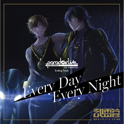 Paradox Live THE ANIMATION Ending Track「Every Day Every Night」/武雷管