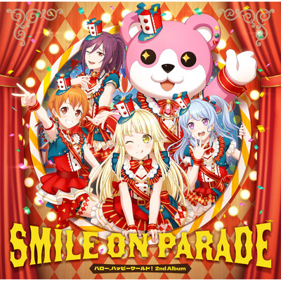 アルバム/SMILE ON PARADE/ハロー、ハッピーワールド！