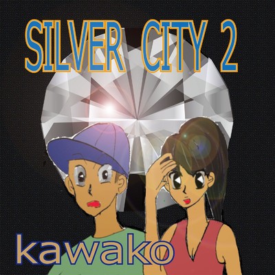 アルバム/SILVER CITY 2/kawako