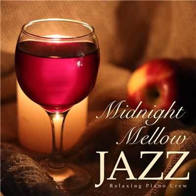 アルバム/Midnight Mellow Jazz/Relaxing Piano Crew