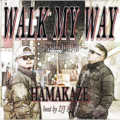 WALK MY WAY/HAMAKAZE