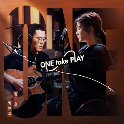 ONE take PLAY/Cammy J／Yi Nan Jia