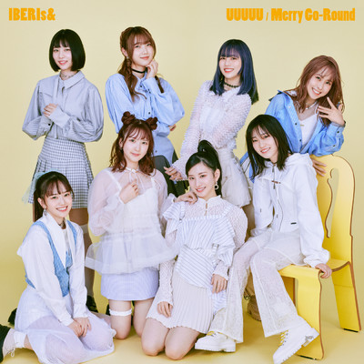 アルバム/UUUUU ／ Merry Go-Round/IBERIs&