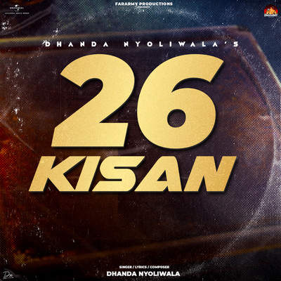 シングル/26 Kisan/Dhanda Nyoliwala