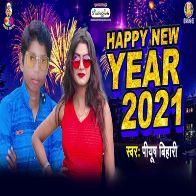 シングル/Happy New Year 2021/Piyush Bihari