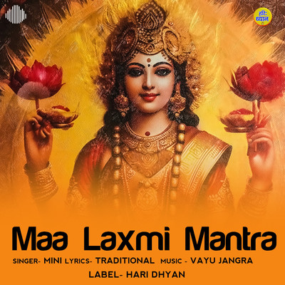 Maa Laxmi Mantra/Mini