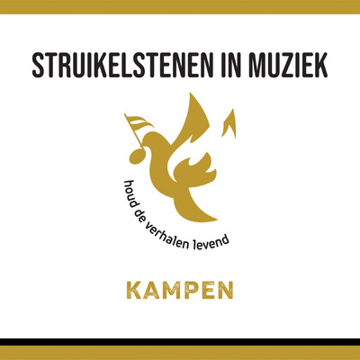 Struikelstenen In Muziek／Marcel Kalter