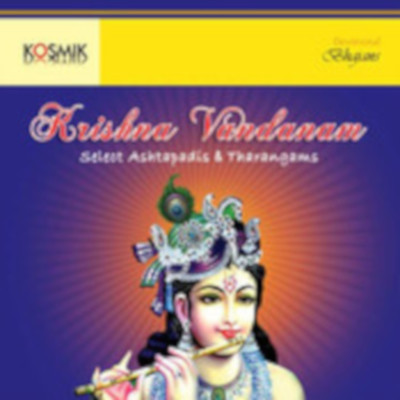 Krishna Vandanam - Select Ashtapadis And Tharangams/Jayadeva