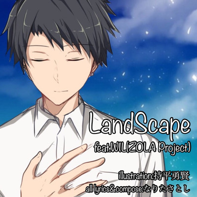 LandScape/なりたさとし feat. ZOLA PROJECT