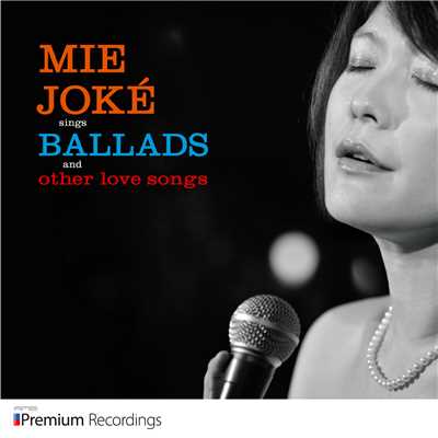 アルバム/MIE JOKE sings BALLADS and other love songs/情家みえ