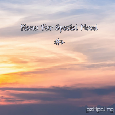 アルバム/Piano For Special Mood Vol.2/ezHealing