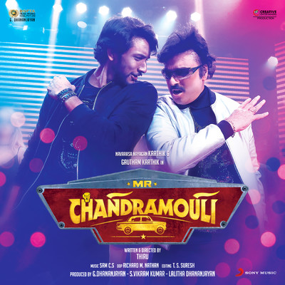 アルバム/Mr. Chandramouli (Original Motion Picture Soundtrack)/Sam C.S.
