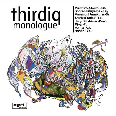 monologue/thirdiq