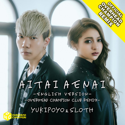 AITAI AENAI (English Version) [OVERHEAD CHAMPION CLUB REMIX]/YUKIPOYO & SLOTH